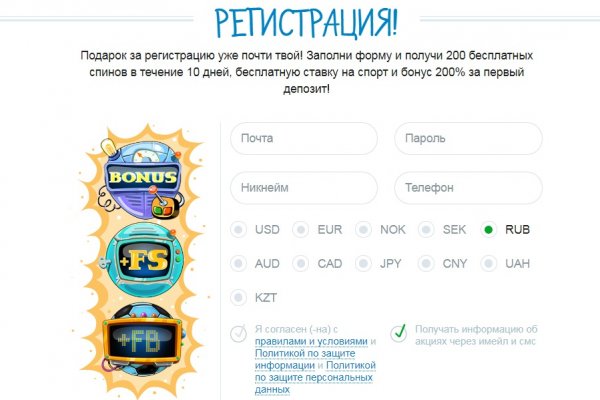 Кракен даркнет отзывы