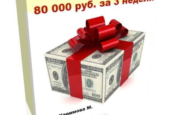 Работающий сайт кракен