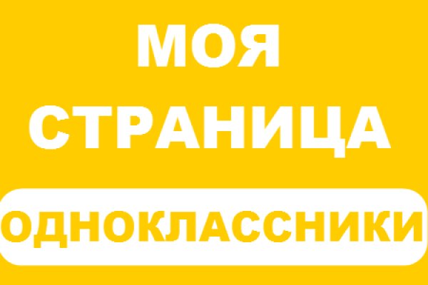 Кракен даркнет маркетплейс