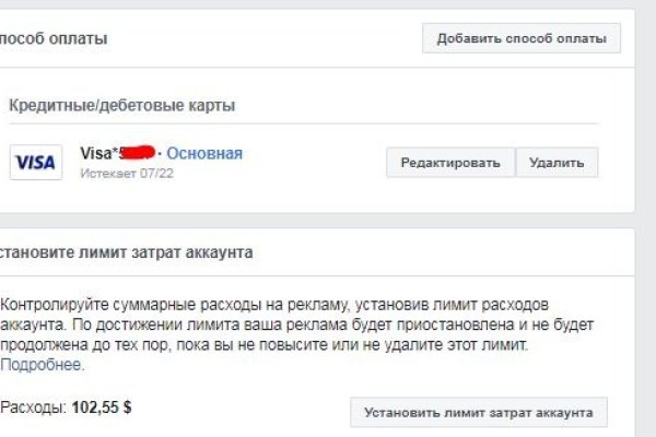Кракен зеркала официальные