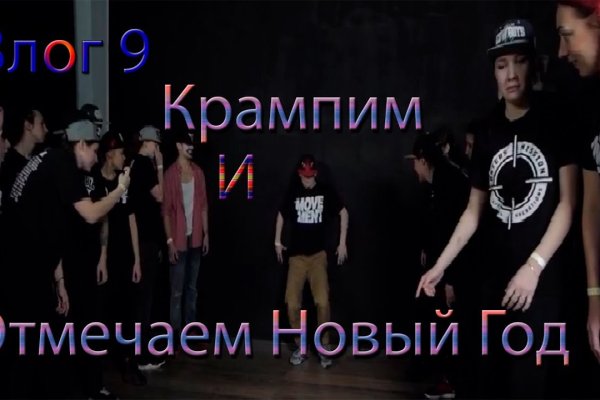 Сайт кракен тор
