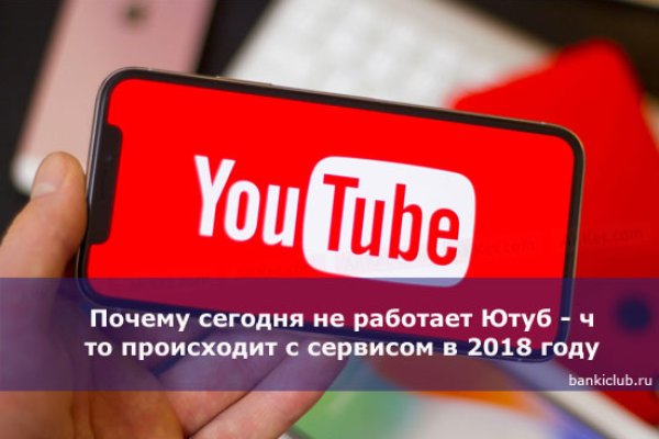Kraken даркнет рынок ссылка