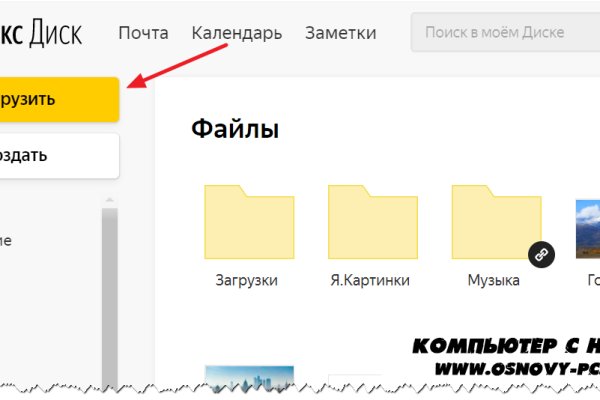 Кракен магазин kraken clear com