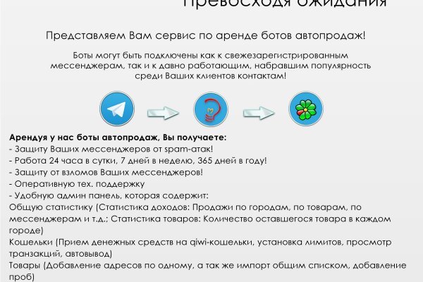 Ссылки на дарк нет