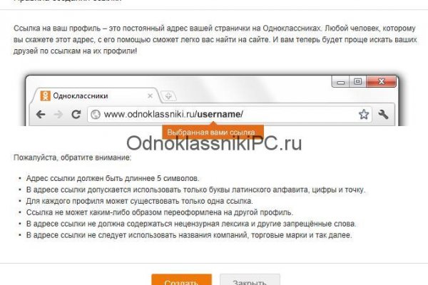 Кракен даркнет ссылка на сайт