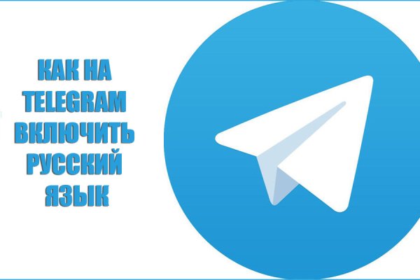 Kraken россия