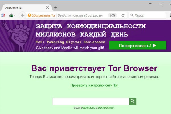 Кракен рабочая ссылка тор