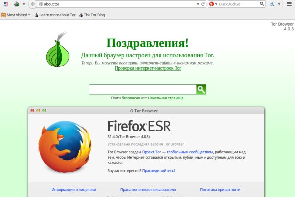 Кракен новое зеркало