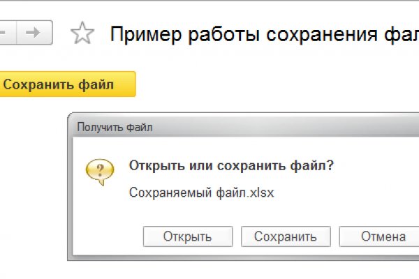 Как зайти на кракен даркнет
