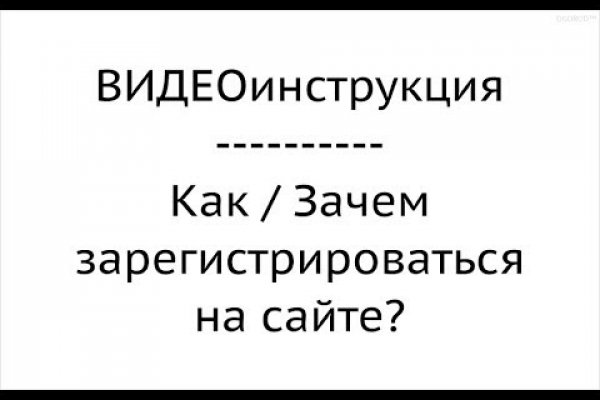 Кракен зеркало сегодня