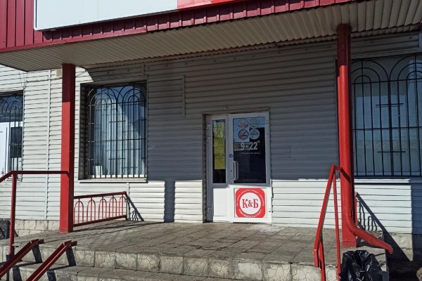 Как зайти на кракен тор
