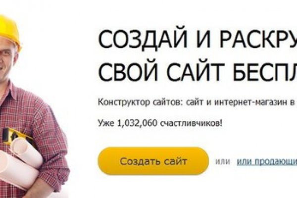 Кракен пишет пользователь не найден