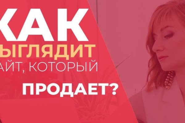 Войти на кракен