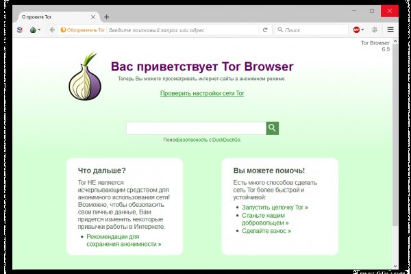 Кракен адрес даркнет