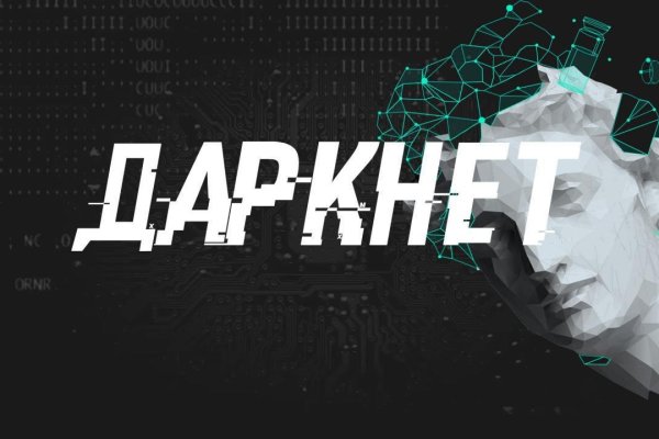 Кракен маркет это