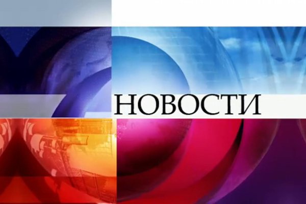 Кракен официальный сайт ссылка