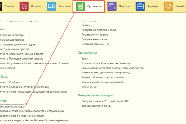 Кракен маркетплейс зеркало