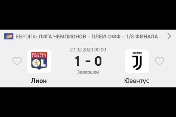 Как открыть ссылку с кракена