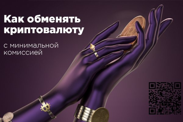 Кракен тор store
