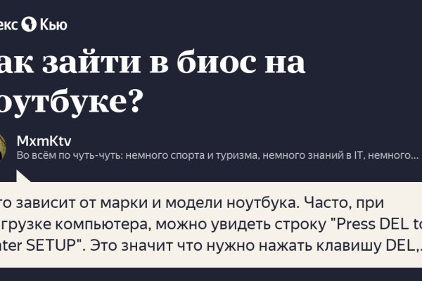 Кракен лучший маркетплейс