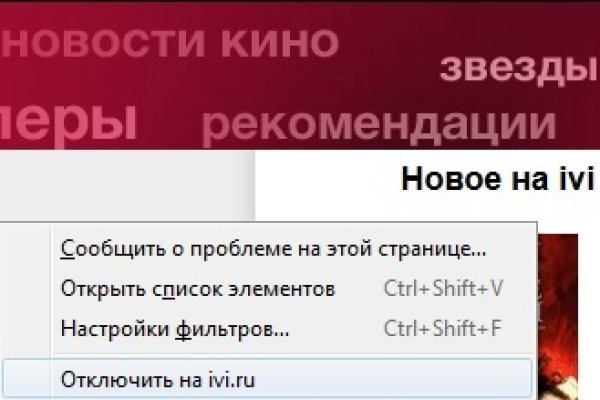 Кракен сообщество
