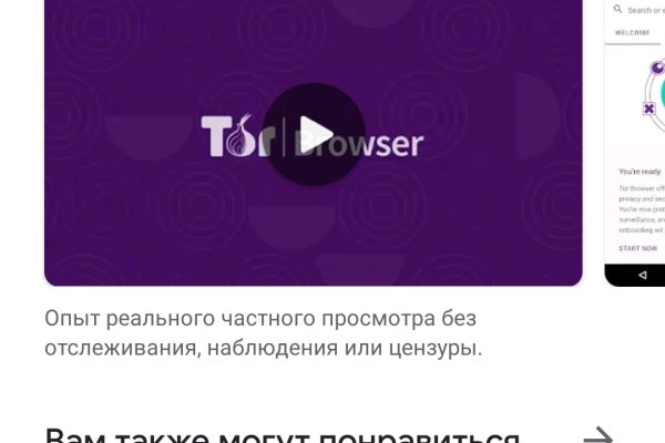 Kraken зеркала маркетплейс