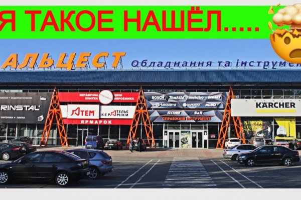 Почему не могу зайти на кракен