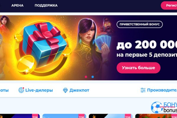Кракен это даркнет