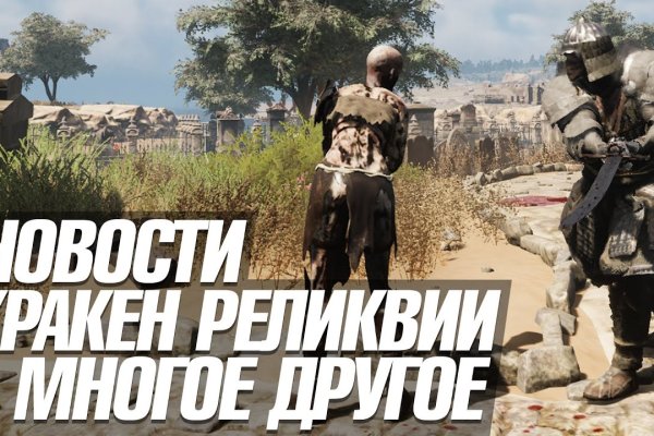 Кракен площадка нарко