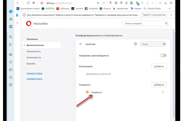 Войти даркнет