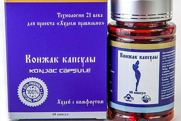 Что будет если зайти в кракен