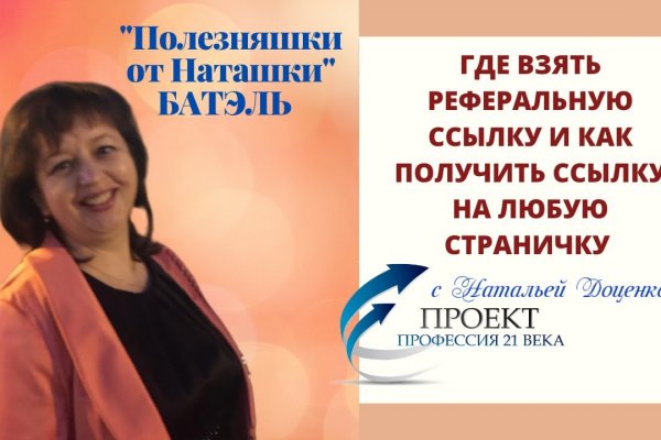Ссылка на кракен в тор браузере