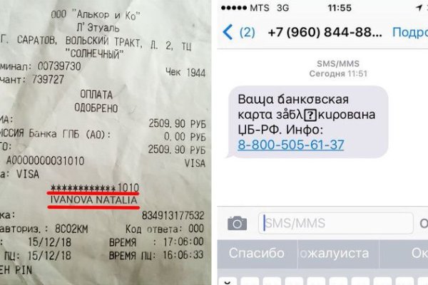 Пользователь не найден кракен что делать