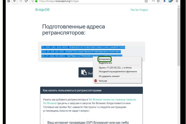 Kraken market ссылка тор