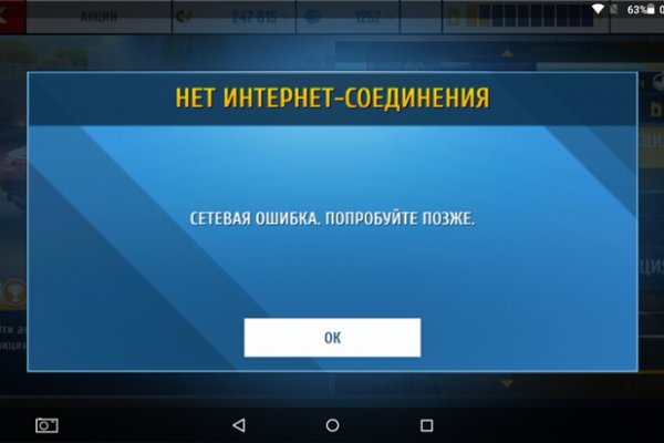 Кракен что это за маркетплейс