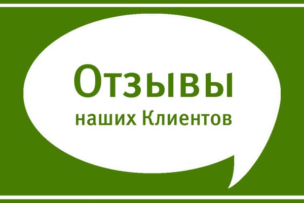Правильная ссылка на кракен