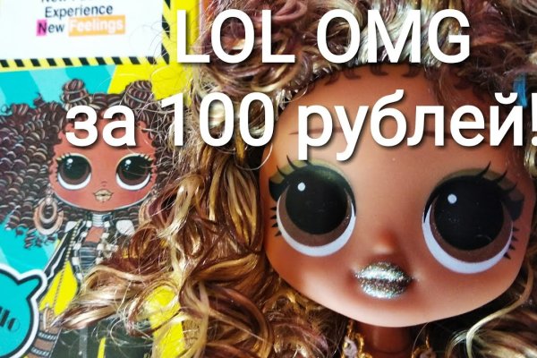 Kraken ссылка актуальная москва