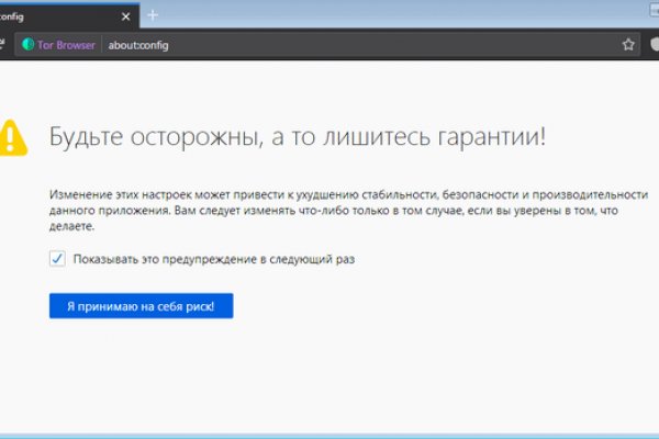 Кракен маркет даркнет тор