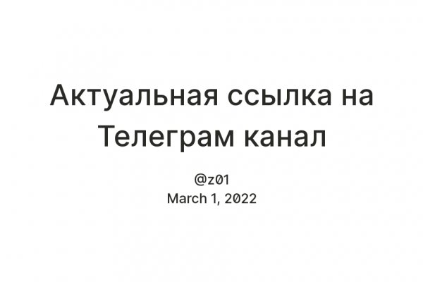 Kraken сайт tor