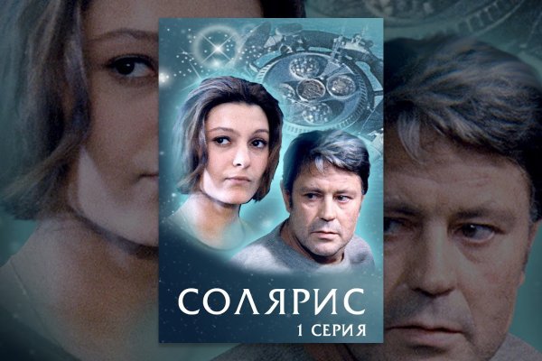 Кракен зеркало