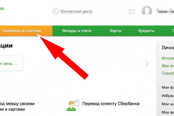Кракен ссылка fo feng crmp ru