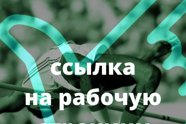 Кракен найдется все