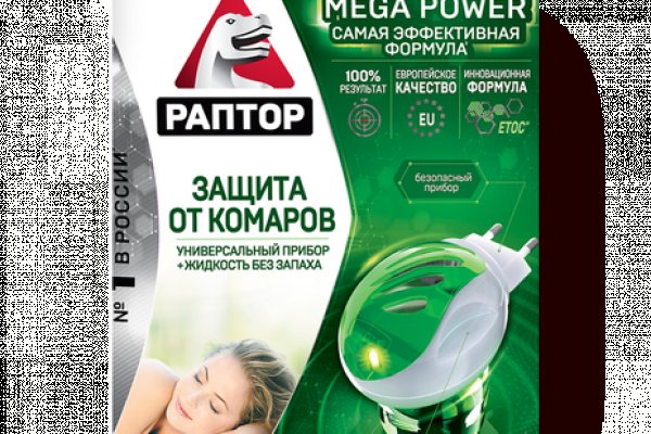 Как войти в кракен