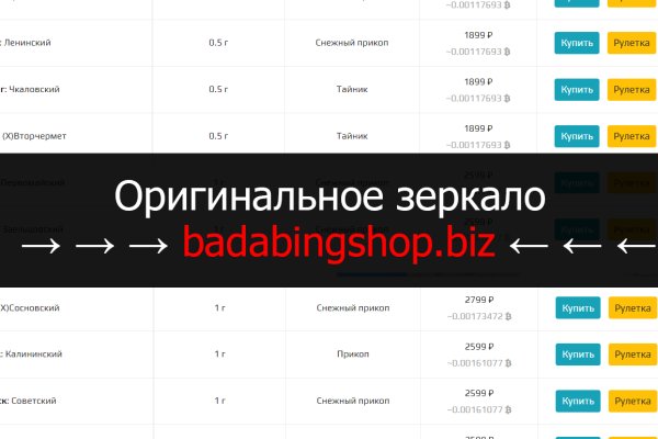 Kraken актуальное