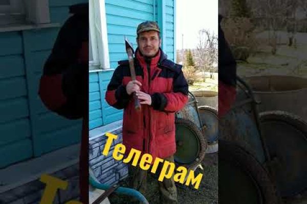 Кракен даркнет отзывы