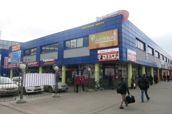 Сайты продаж наркотиков