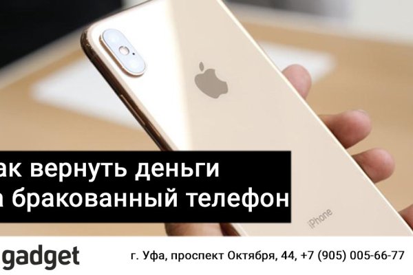 Кракен зеркало на тор