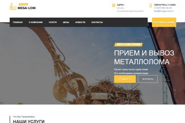 Kraken магазин интернет