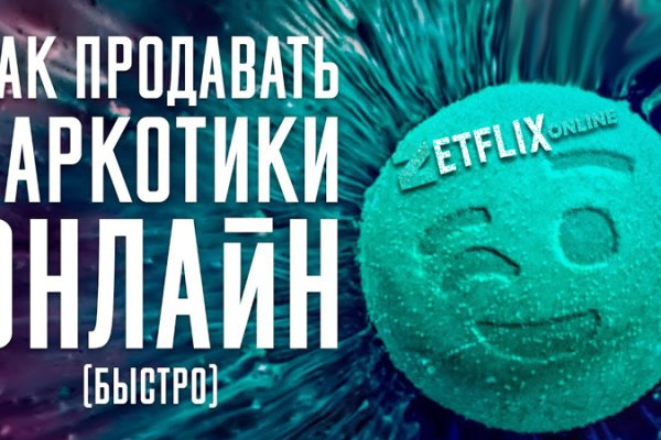 Официальная тор ссылка кракен сайта
