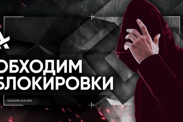 Что продает кракен